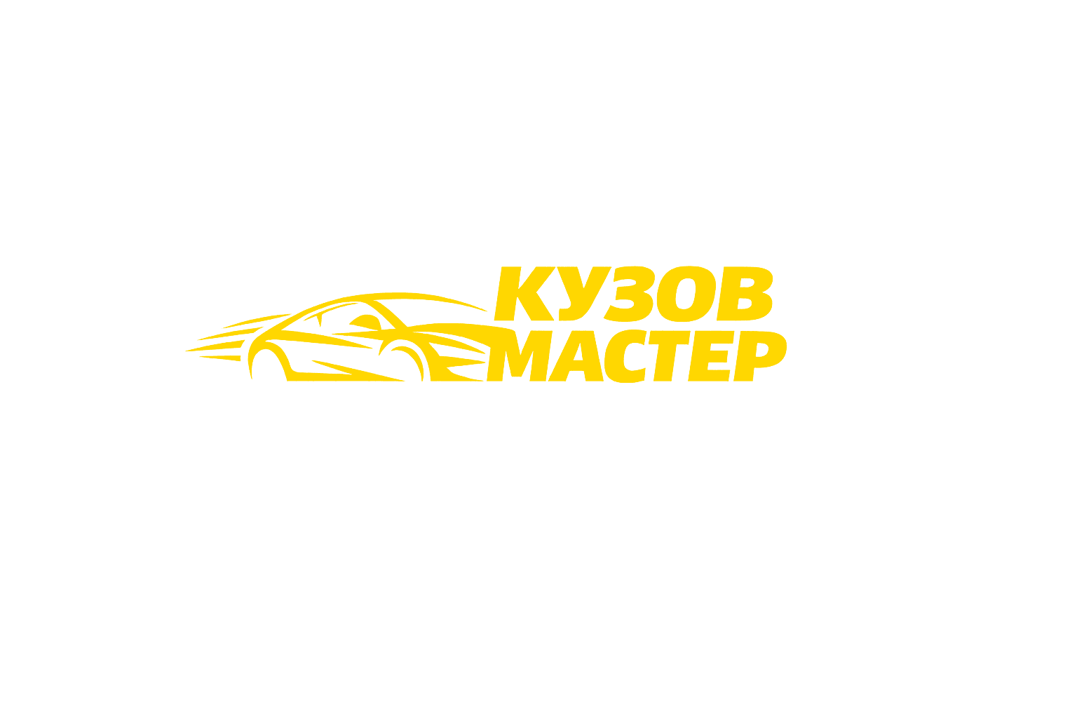 Логотип Кузов Мастер